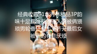 90后宝妈兼职，身材杠杠的，少妇才是王道