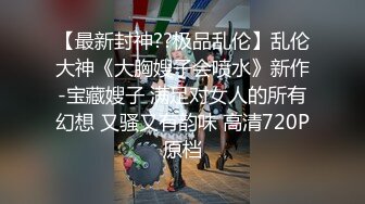 3/11最新 户外少妇勾引路人怕什么呀帅哥有人更刺激VIP1196