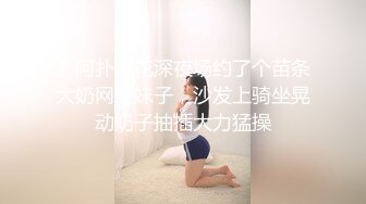 炮友穿着情趣内衣肛塞被我操