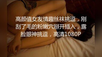 (GHS)女友做爱第一视角，戴套不让干