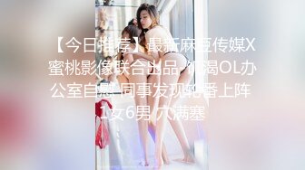 ❤️反差眼镜娘❤️十个眼镜九个骚，还有一个在挨操，外表清纯唯美的眼镜娘小仙女翘起小屁屁乖乖挨操，做爸爸的小母狗