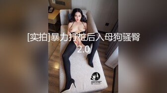 高筒袜妹子3，会射液体的炮击，后入抽插爆插，液体灌满小穴，射的到处都是，趴在桌子上