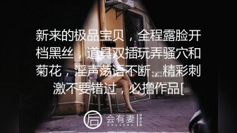 2024.3.13，【健身宝贝】，爱健身的都市白领，约炮两个猛男，家中激情3P，直接干喷水，真骚