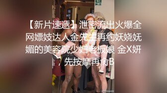 高颜值呆萌00後学生妹子,校园级女神,闺房褕褕下海,毛毛还真不少