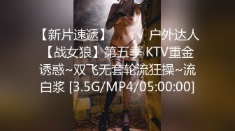 10/12最新 女友闺蜜是我的狗奴玩物狂肏蜜穴鲍汁横流VIP1196