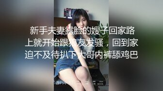 Onlyfans 极品网红小姐姐⭐桥本香菜⭐用身体给儿子赔罪的妈妈 原档