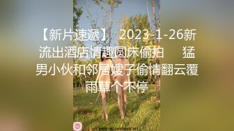 3000网约大一兼职学生妹，清纯校花高颜值