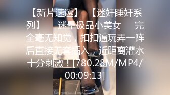 露脸调教JK巨乳大奶学生母狗眼镜妹 约炮+扣扣 771075953