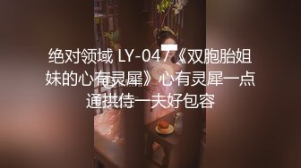 ??性感空乘女神??性感空姐女神酒店服务金主爸爸，天花板级极品性感身材，叫床声太销魂了，没想到女神私下如此骚