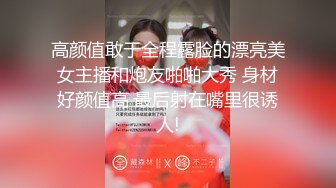 Hotel偷拍稀缺未流出绿叶投影饥渴女友衣服没脱完就骑上J8开操 身材不错 一小时操两炮