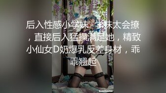 漂亮美眉被无套怼的爽叫连连 上位骑乘口爆白虎鲍鱼超嫩