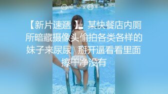 极品JVID高颜值甜美女神婕咪✨ 禁欲一个月后首次做爱中出 网丝女仆骑乘榨精 白浆裹满淫荡小穴