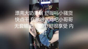 巨乳黑丝美眉 啊啊好舒服爸爸 身材丰满 一线天鲍鱼粉嫩 屁屁翘不翘哥哥想不想后入 操爽了