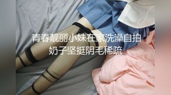 臭不要脸的杂种婊子