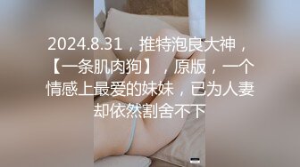 重磅！已婚女同事出轨 偷草办公室少妇