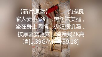 【新速片遞】 商场女厕全景偷拍极品黑丝高跟美女职员的极品一线小嫩鲍