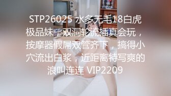 白白又嫩嫩的无毛美少妇