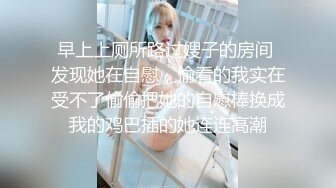 顶级女神 超级丝袜控180大长腿女神 苹果 高跟黑丝吊带真是爽到家 落地窗前后入极品尤物 好淫荡的风景线