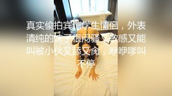 【唯美性爱??甄选推荐】万粉红人美女『台北001』与大屌男友性爱私拍流出 无套爆射一身 射后接着操 高清1080P原版