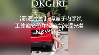 2020.2.22【专找学生妹开啪】良家素颜美女早上还没起床，被奔驰哥要求打炮，极品美乳又白又粉奶头小，被窝里侧插大白臀真实诱惑