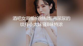 【宝宝吃不饱】粉嫩白虎女神~超嫩小穴特写自慰抽插白浆直流【22V】 (13)