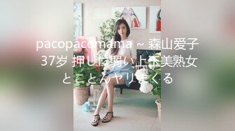 【超推荐❤️会尊享】果冻传媒91制片厂新作-被拐卖的外国美女