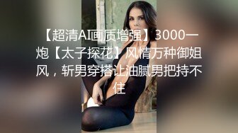 【蜜桃传媒】pme-250 强欲女主管要下属满足性慾望 娃娃