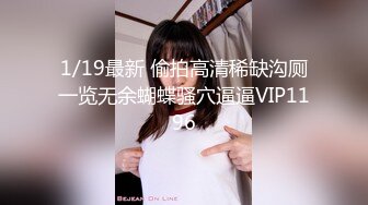 【钻石级AI画质增强】极品美乳女神感谢炮 大尺度露脸全裸用肉体报答同事生活上的帮助 淫语中文对白