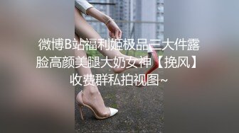 就喜欢穿黑丝被撕开操