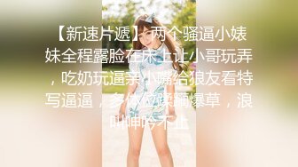 MD-0063_女優面試員袁庭妮