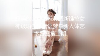 【新片速遞】  玩的很屌的骚妹子，全程露脸无毛白虎逼逼，跟狼友互动撩骚，菊花里塞鸡蛋道具玩弄骚穴尿尿给狼友看喝自己尿