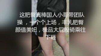 鬼脚七6 - 高价网约极品大奶妹，性格温柔身材非常棒