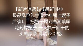 3/13最新 死库水网红美女水晶假屌抽插拨开内裤一线天馒头逼VIP1196