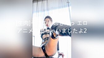 【新片速遞】 小鲜肉哥哥悲伤巨乳妖艳白虎少妇，舔逼大屌插穴好多高难度姿势