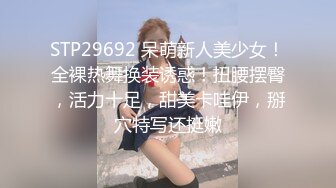 STP27366 双马尾新人学生妹！酒店开房小男友操逼！娇小身材紧致小穴，舔骚逼快操我吧，第一视角猛怼