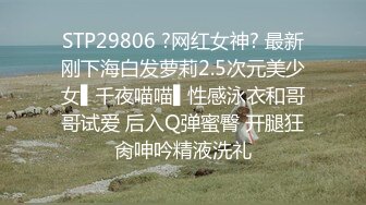 2800网约外围女神 甜美乖巧可爱 苗条听话娇喘极度诱人 激情啪啪高潮