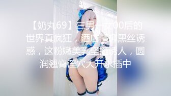 OnlyFan 一日女友的漂亮姐姐 下-终章