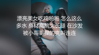 STP30392 明星颜值极品女神！细腰无敌美腿！站立一字马揉穴，摆弄各种姿势，黑丝美腿，极度诱惑 VIP0600