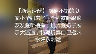 小沙发上伺候学弟，上位自动挡发车了