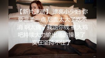 推特超顶身材巨乳反差婊【想想】户外露出调教野战非常骚 母狗属性拉满