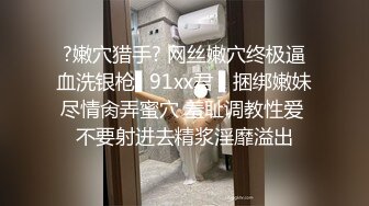 最新宅男精品福利》青春无敌萝莉风可盐可甜极品反差美少女【艾米】微露脸私拍，被黄毛富二代调教各种肏内射 (1)