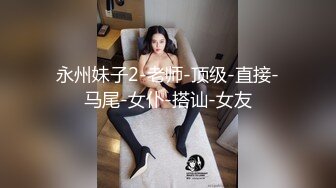 萝莉社 lls-226 丈夫被榨乾後性慾强的妻子只能自己动手-小蜜