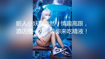 泰国美乳白虎模特御姐范儿Coser「Ida」OF露脸大尺度私拍 风骚性感狂野黑皮妞 (2)