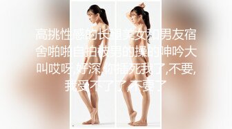 【推特】九儿温柔妹妹，巨乳高价定制《记录第一次约炮》 (2)