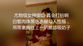 高颜值美妖TS元气美美，寂寞的春节 日常自慰疗除无聊 有想喝豆奶的吗，