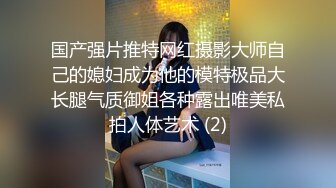 女友让我好好学习别人怎么干她的