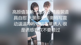 刚成年的小萝莉下海~稚嫩无比【小涵的涵】道具猛插~高潮不停！全裸洗浴诱惑【21v】 (12)