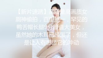 黑白丝两伪娘3P 摄像机对着你就是射不出来 我说吧 男主兼任摄影师辛苦 妹妹当然要伺候好他 又到做爱的季节了