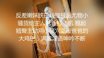 村里的大奶熟女电话二婶聊侃乱L：你别说了嘛。说着云南话，吃着鸡巴聊着天，骚死了❤️好喜欢，谁让你勾引儿子的 (9)