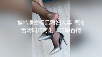 ❤️满足闷骚女神内心深处的渴望❤️用大肉棒彻底满足闷骚女神的渴望 从矜持的呻吟到放荡的淫叫 方下面具彻底释放自己